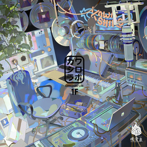 月の向こうに未だ見ぬ夢を [K's Remix] (Instrumental)