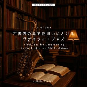 余白に描く地図 / Maps in the Margin