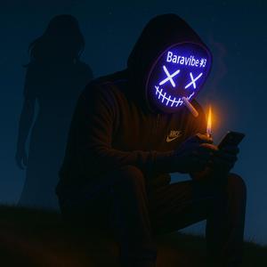 Baravibe #3 - la même mentale