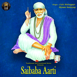 Saibaba Aarti