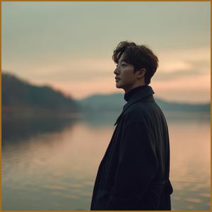 당신이라는 위로