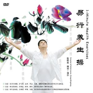 一分钟呼吸法音乐