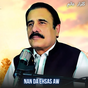 Nan Da Ehsas Aw