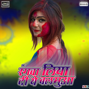 Joban Karatate Fight