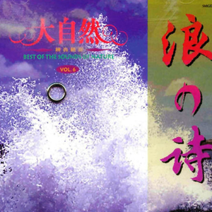 Windmills Of Your Mind(龙凤智多星)