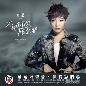 不是每次都会输