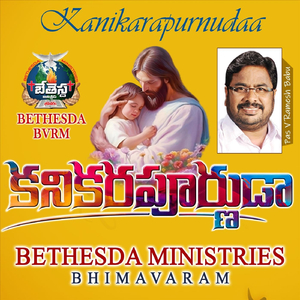 Nee Krupaa (feat. Sri Krishna)