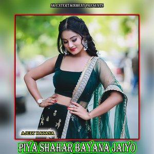 Piya Shahar Bayana Jaiyo