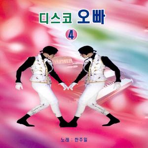 노을빛 서해대교