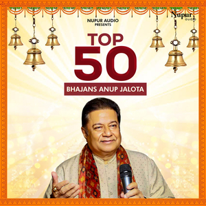 Itni Shakti Hamein Dena Data