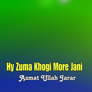 More Akhtar Dy Babab Jan Ranagly