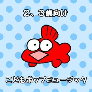 まねっこどうぶつえん