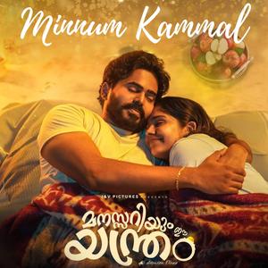 MINNUM KAMMAL (feat. JISMA VIMAL)