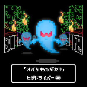 ep05. スピード (Speed)