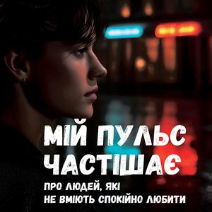 Червоне світло