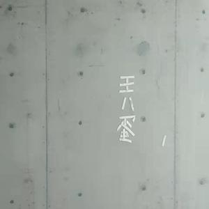 听着雨声失眠的夜晚