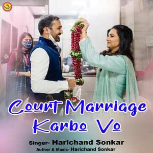 Court Marriage Karbo Vo