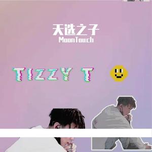 天选之子_1_1~1 伴奏