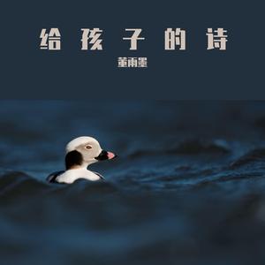 闻官军收河南河北