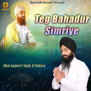Teg Bahadar Simriye
