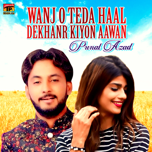 Wanj O Teda Haal Dekhanr Kiyon Aawan