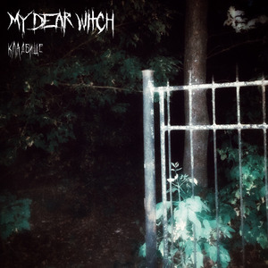 Кладбище (Remastered 2025)