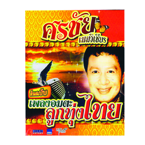 คืนอำลา