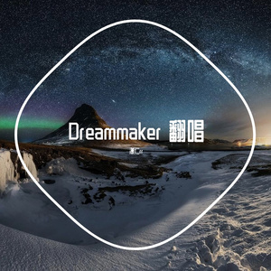 Dreammaker