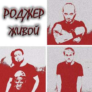 Не жди меня мама домой (Live)