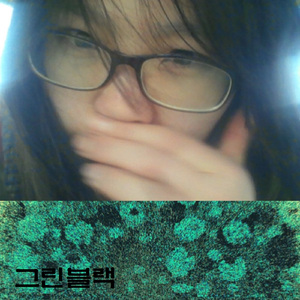 정결하게 하는 샘이 (Inst.)