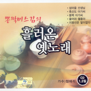 쌍고동 우는 항구