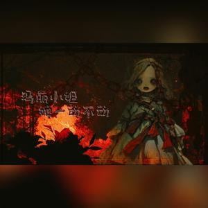 玛丽小姐她一动不动