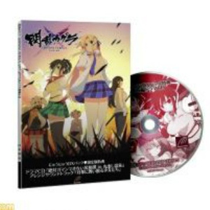 闇に埋もれて ～焔紅蓮隊 ロマンアレンジメドレー～