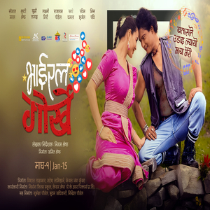 Batasale Udai Lyayo (From "Viral Gorkhey")