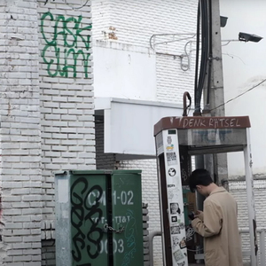 คิดถึงเธอตอนอยู่คนเดียว