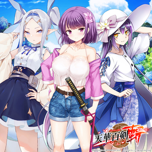 サマーイントロダクション