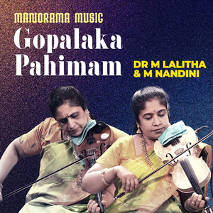 Gopalakapahimam