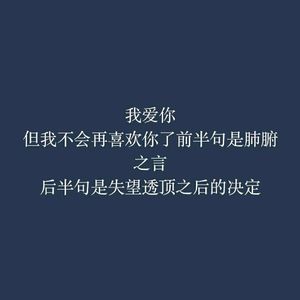 眼中有泪心中有你