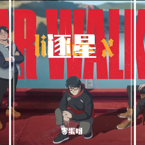 逐星-日文版（英雄联盟S12主题曲STAR WALKIN' ）