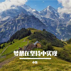 回忆的废墟