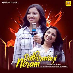 Pathiravayi Neram (Reprised Version)