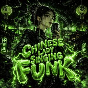 Chinese Lady Singing FUNK