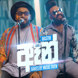 Ann (Bakes by Music Oven) [Live]