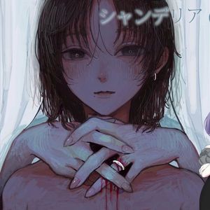 シャンデリア (feat. sekai)