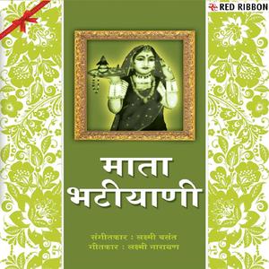 Dekho Soni Soni Lage (Original)