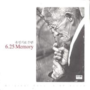 단장(斷腸)의 미아리 고개