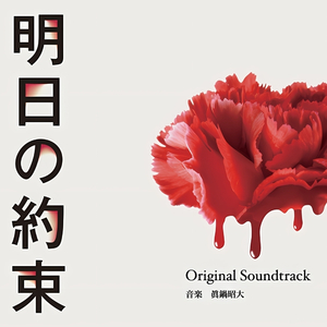 抱えていた”闇”