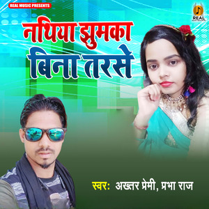 Nathiya Jhumka Bina Tarse