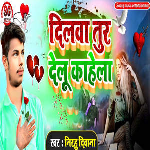 Dilwa Tur Delu Kahela