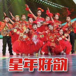 - 映山红（姜紫菲 remix）